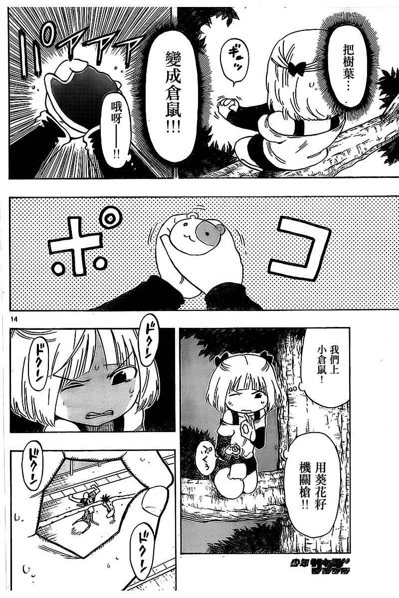 第35话