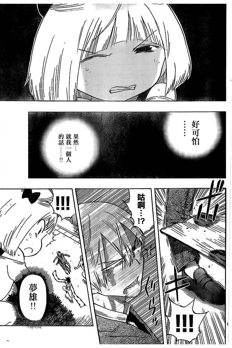 第35话