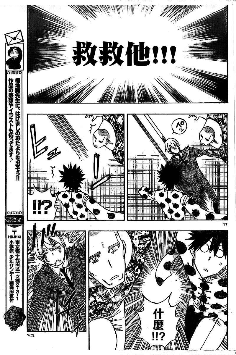 第35话