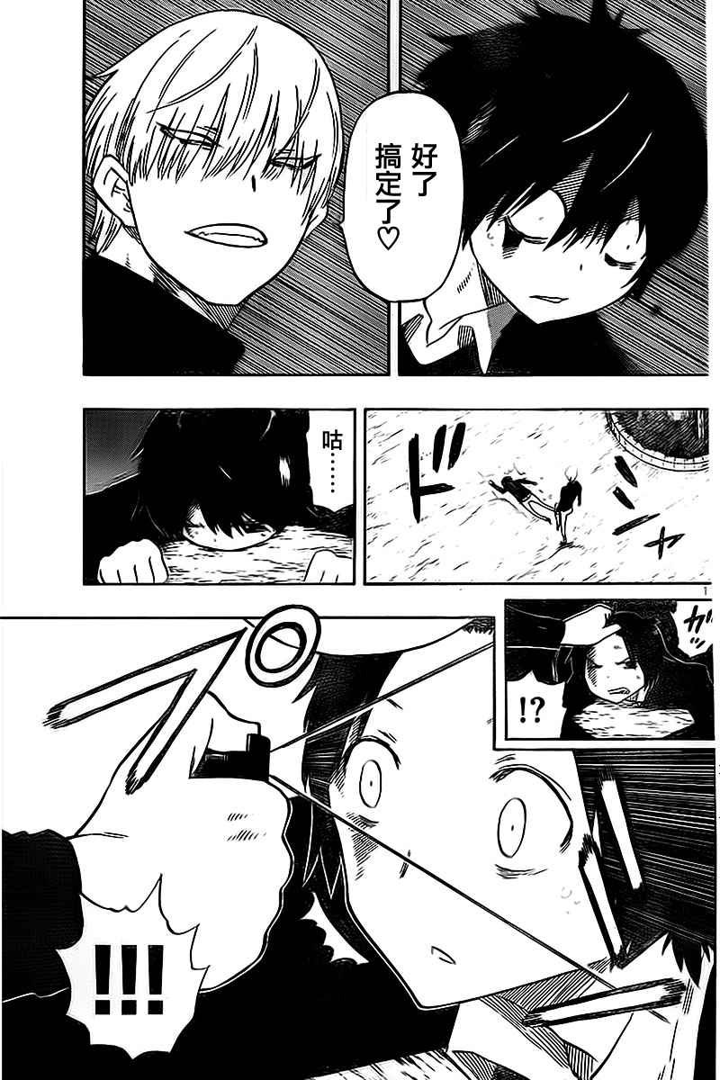 第38话