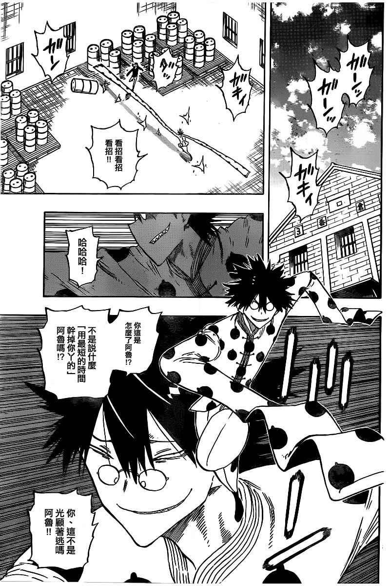第39话