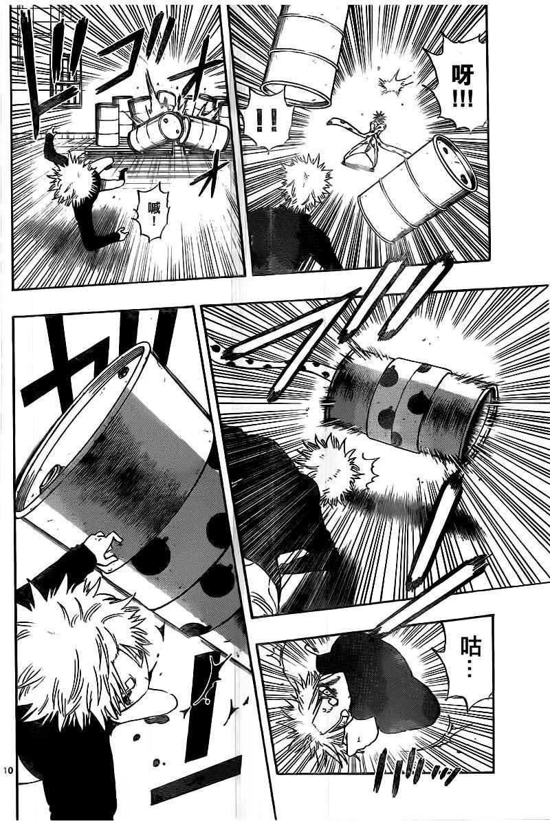 第39话