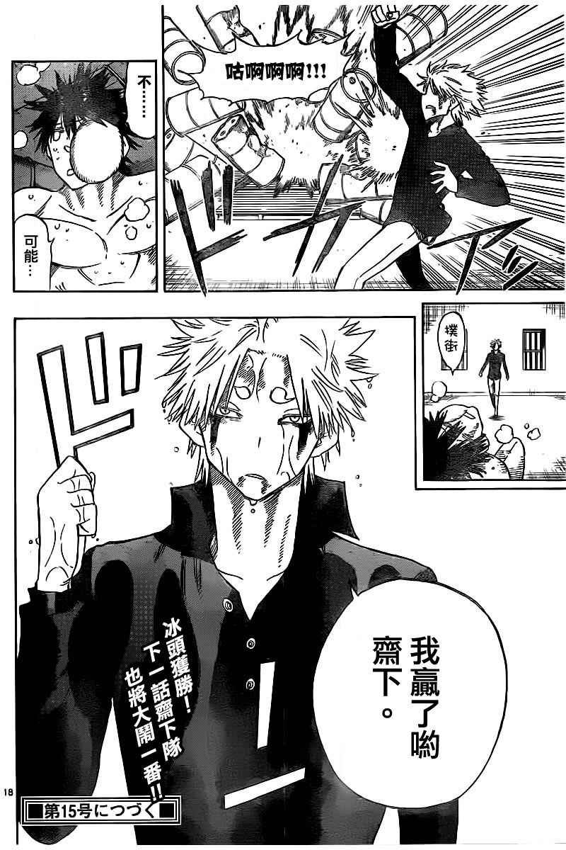 第39话