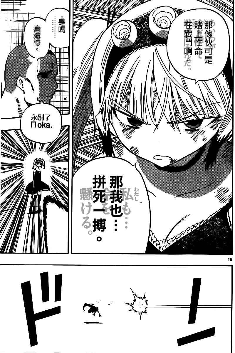 第40话