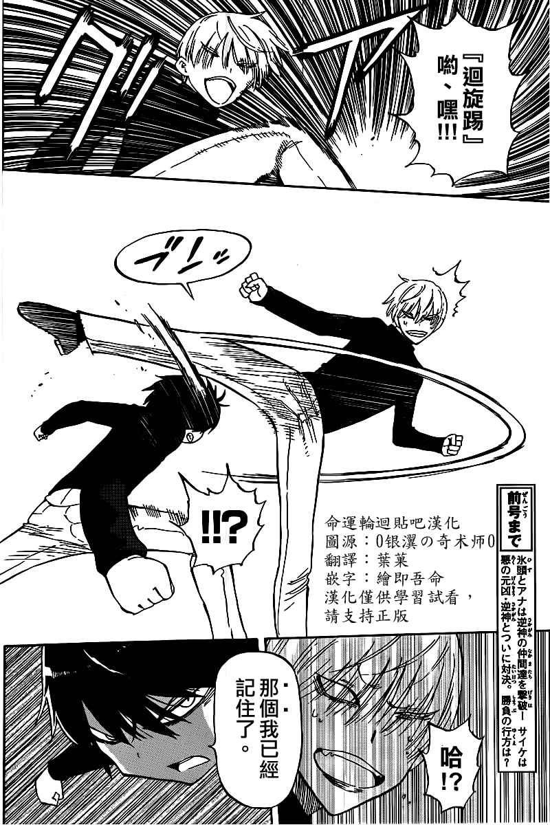 第41话
