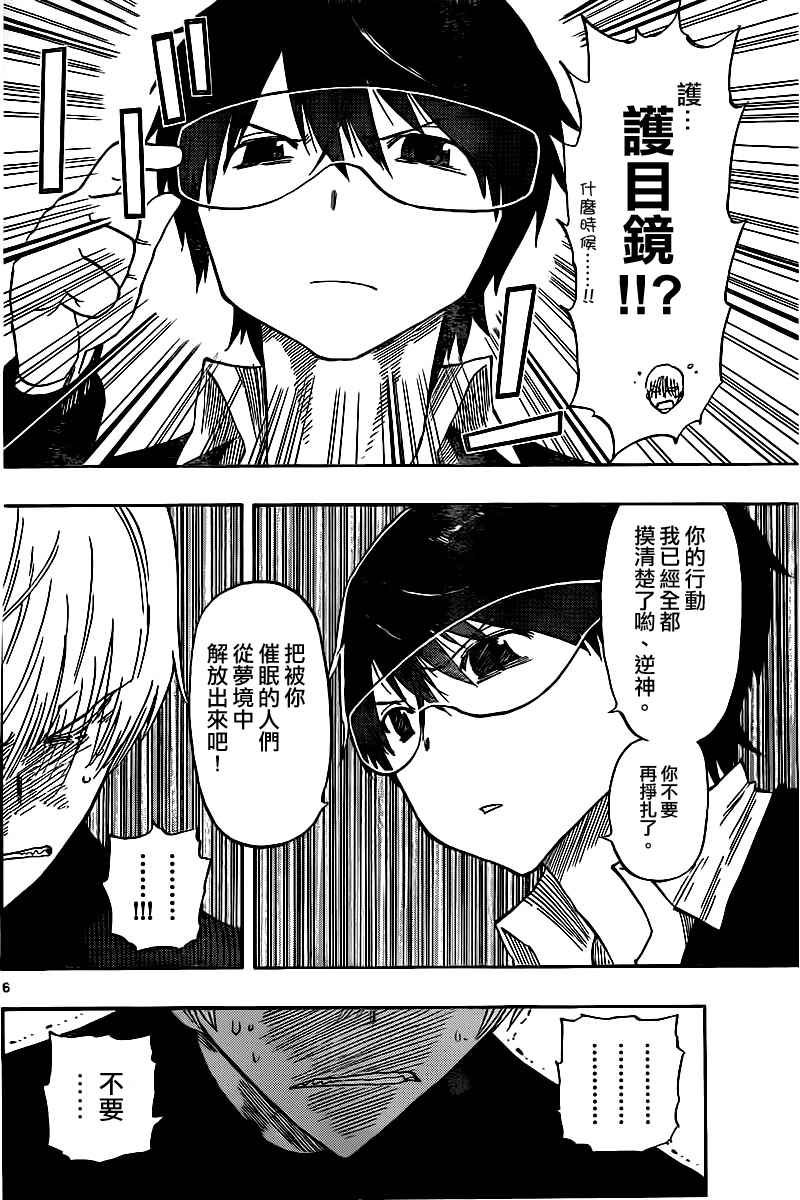 第41话