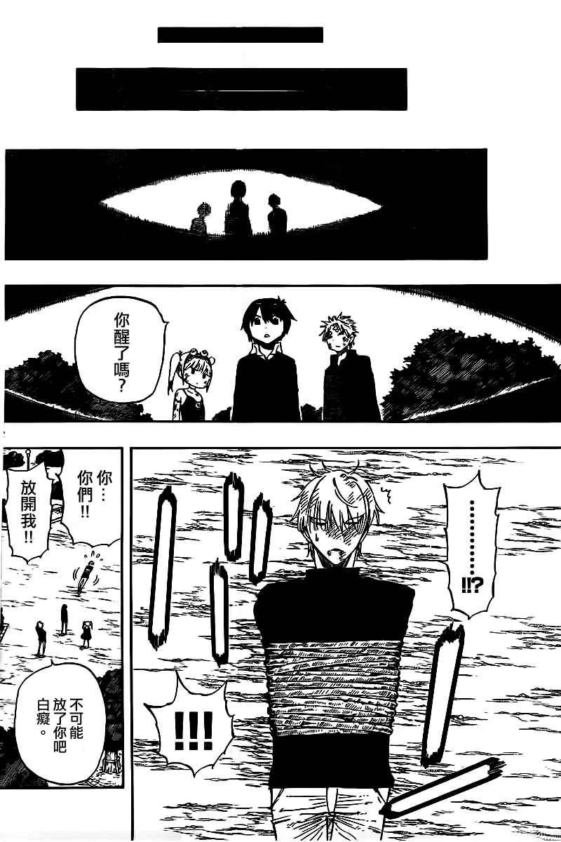 第41话