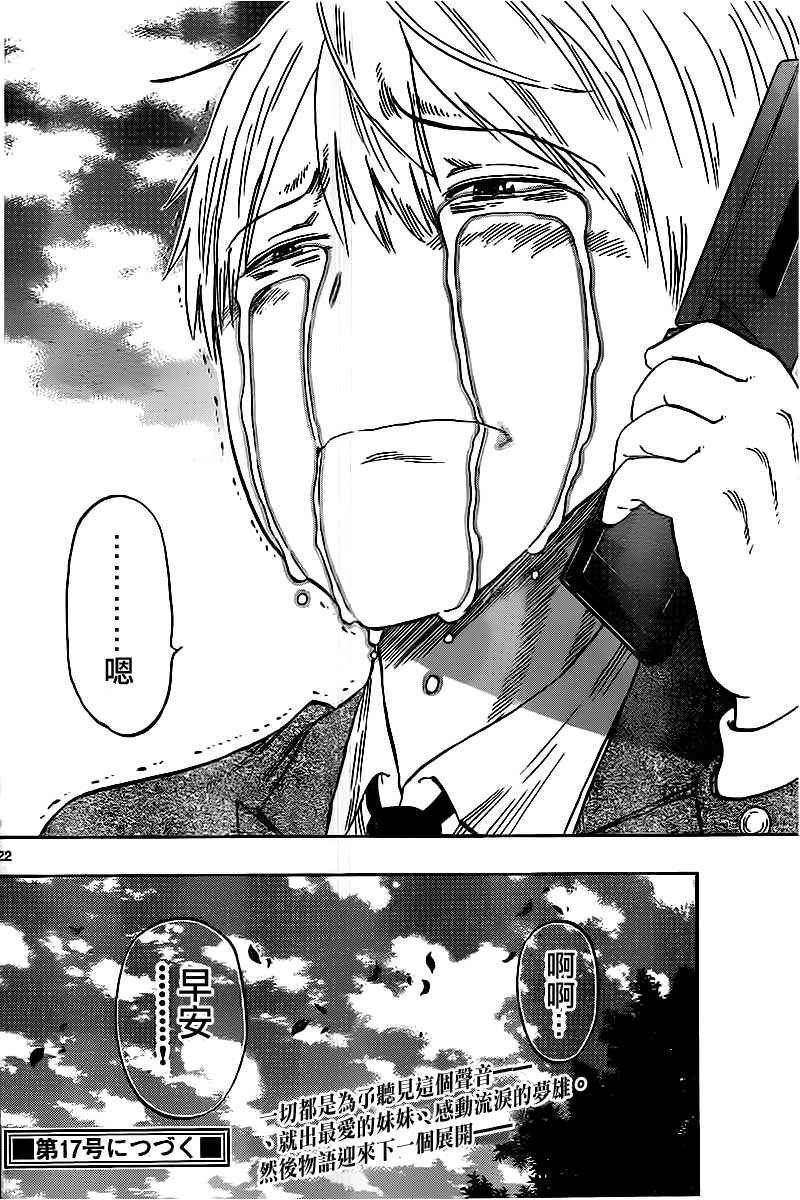 第41话