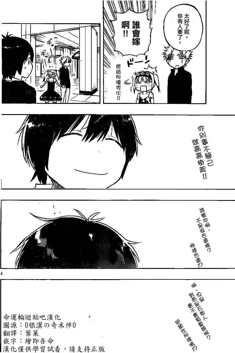 第42话