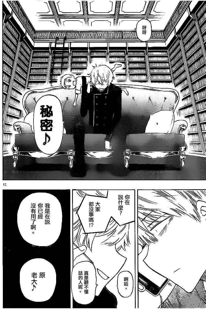 第42话