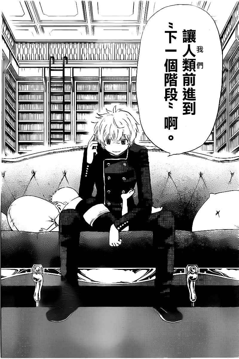 第42话