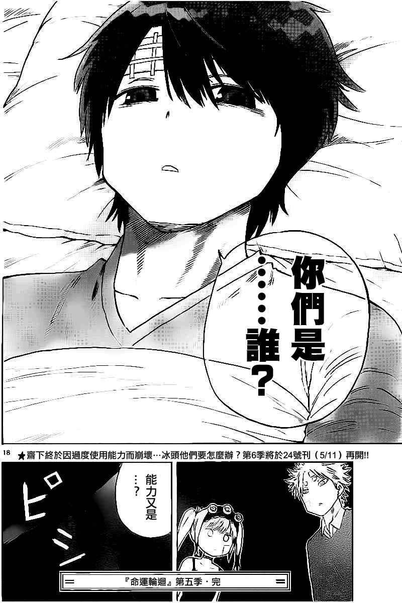 第42话