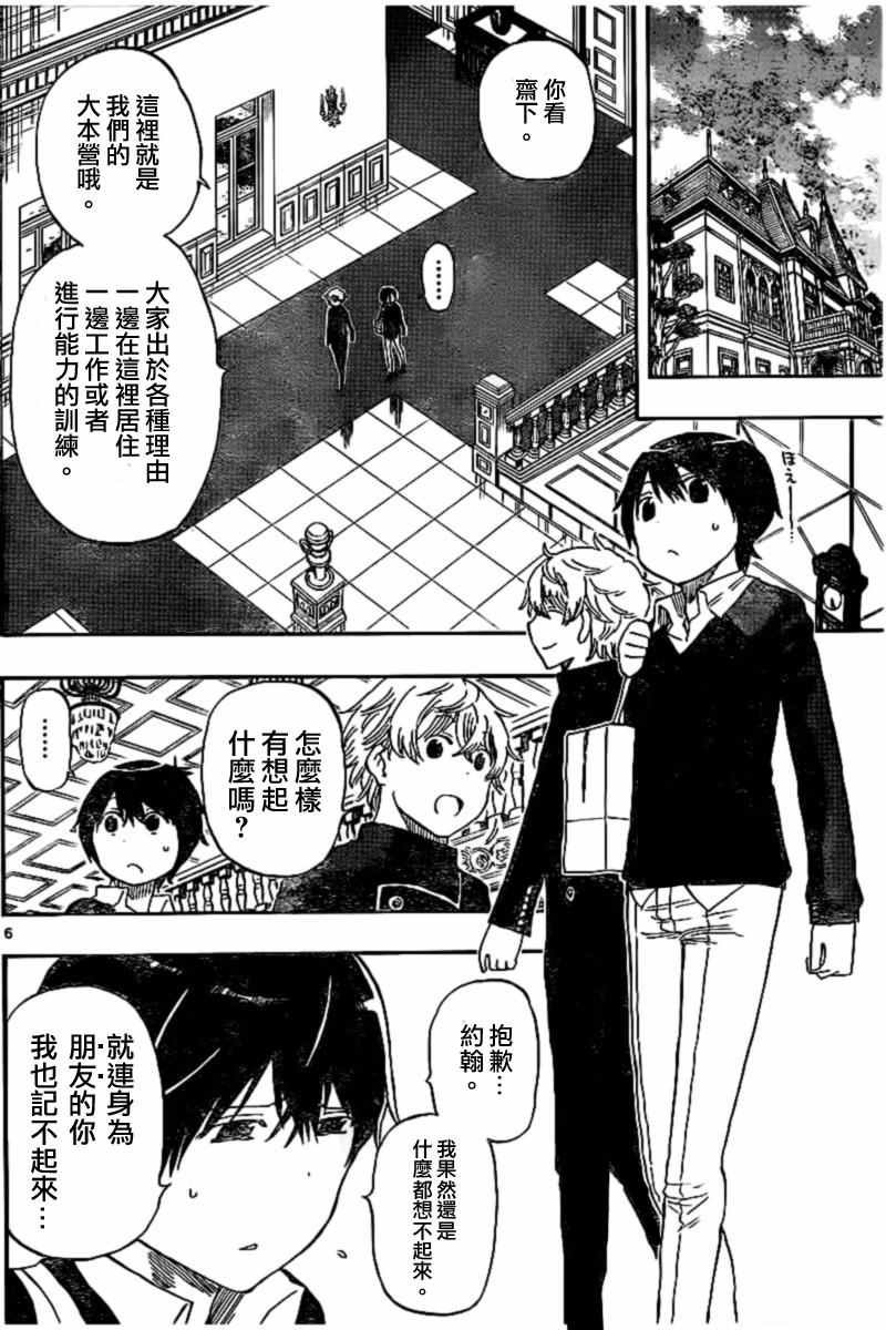 第45话