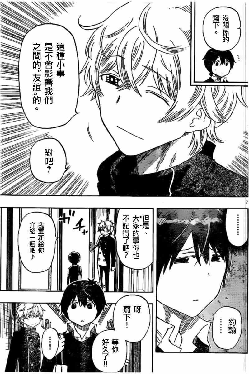 第45话