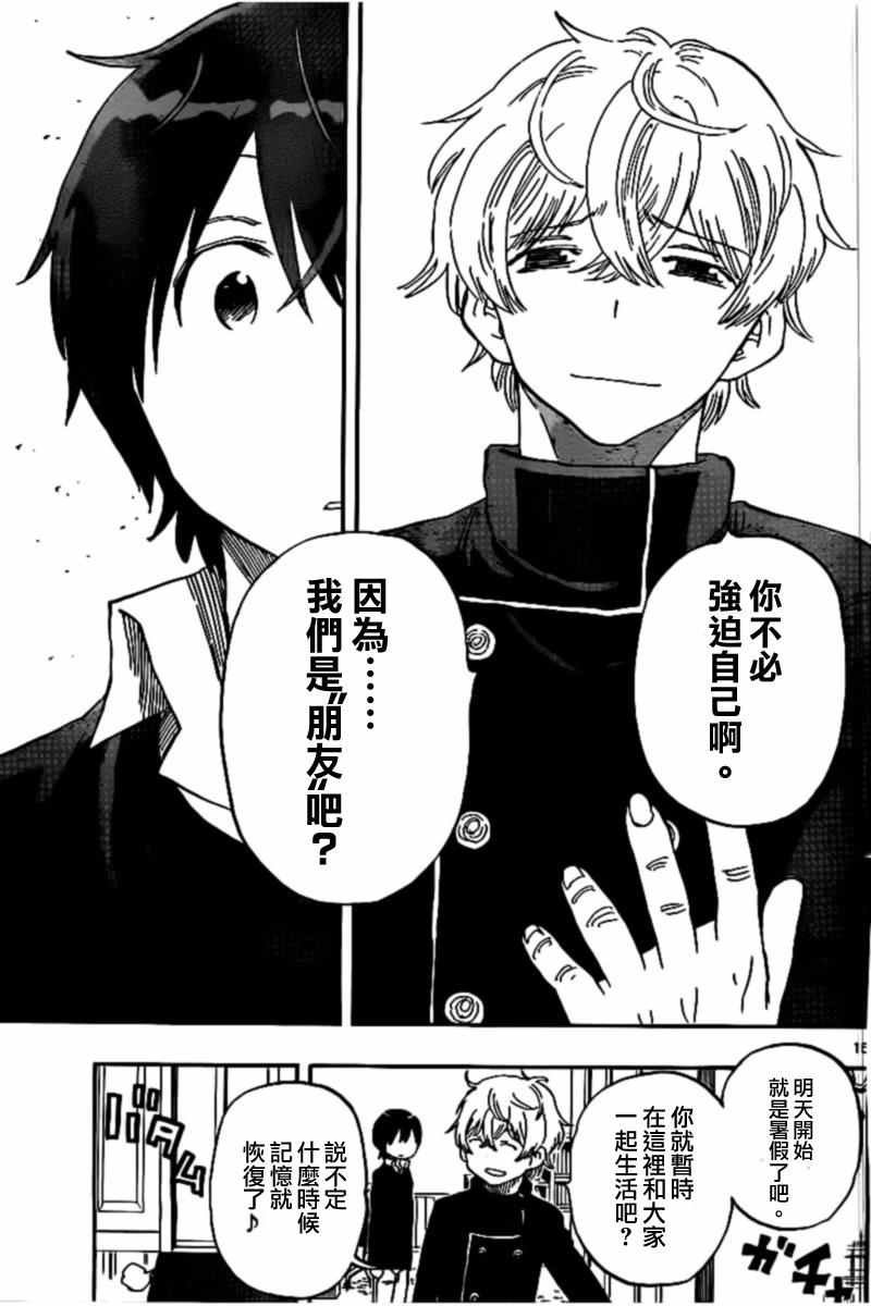 第45话