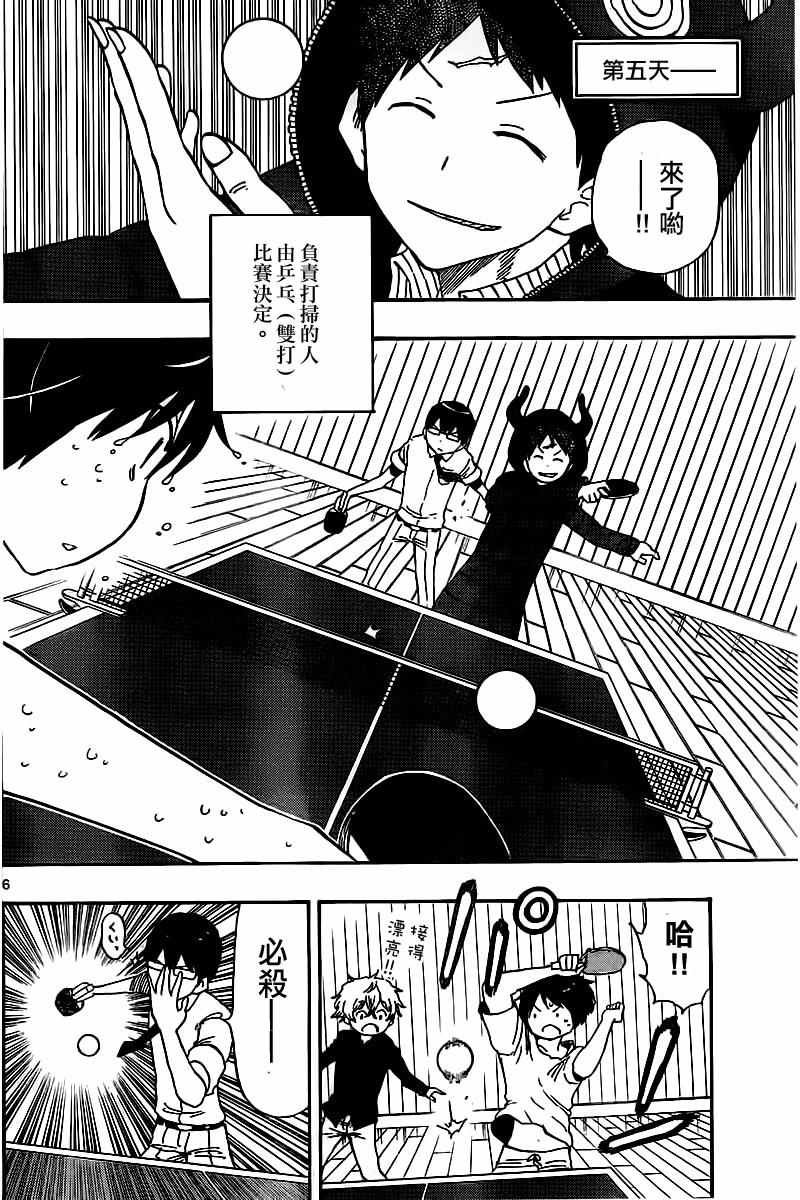 第46话