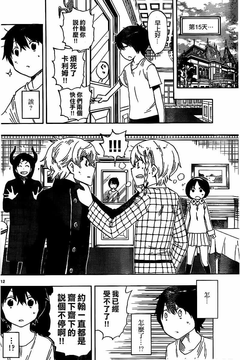 第46话