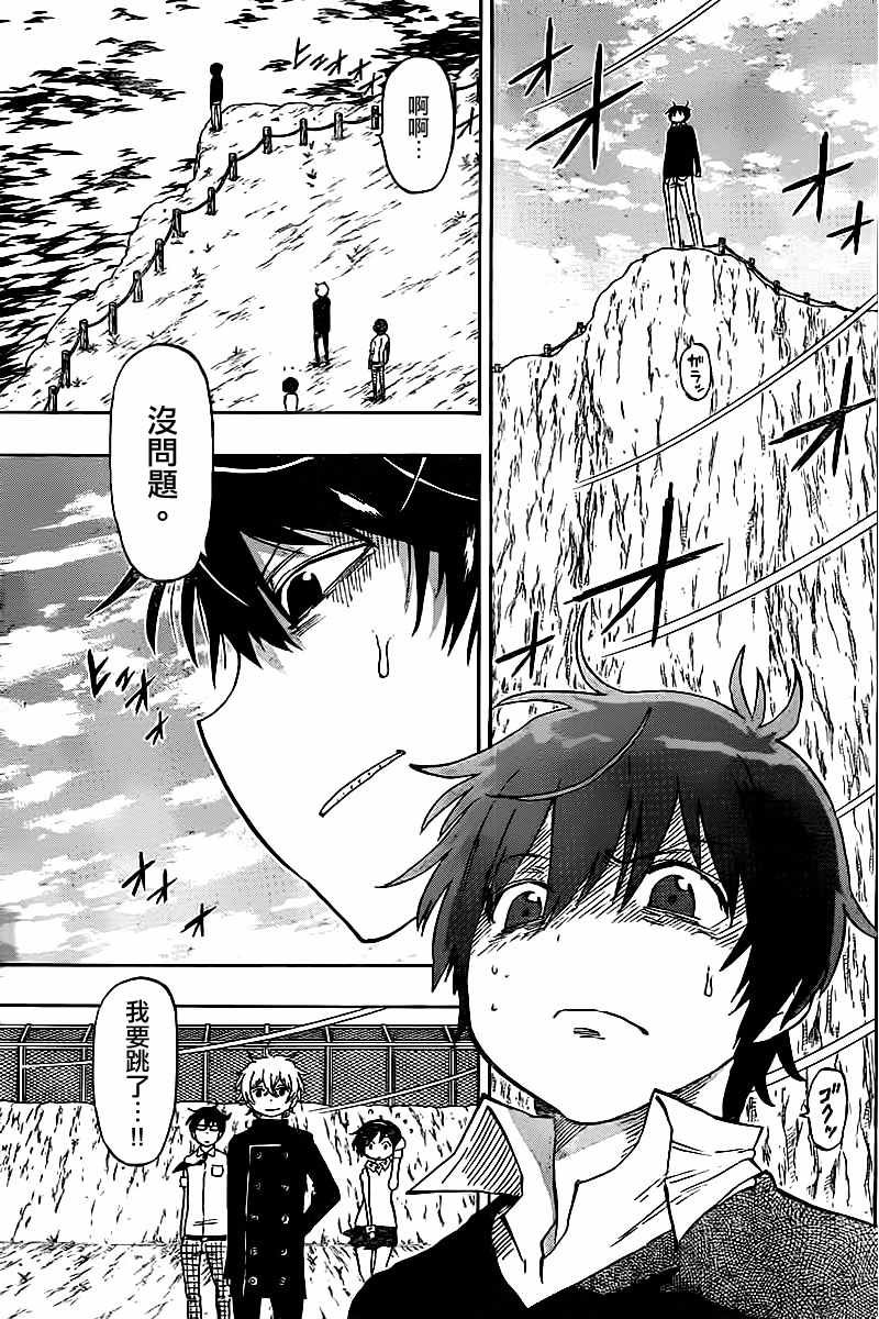 第47话