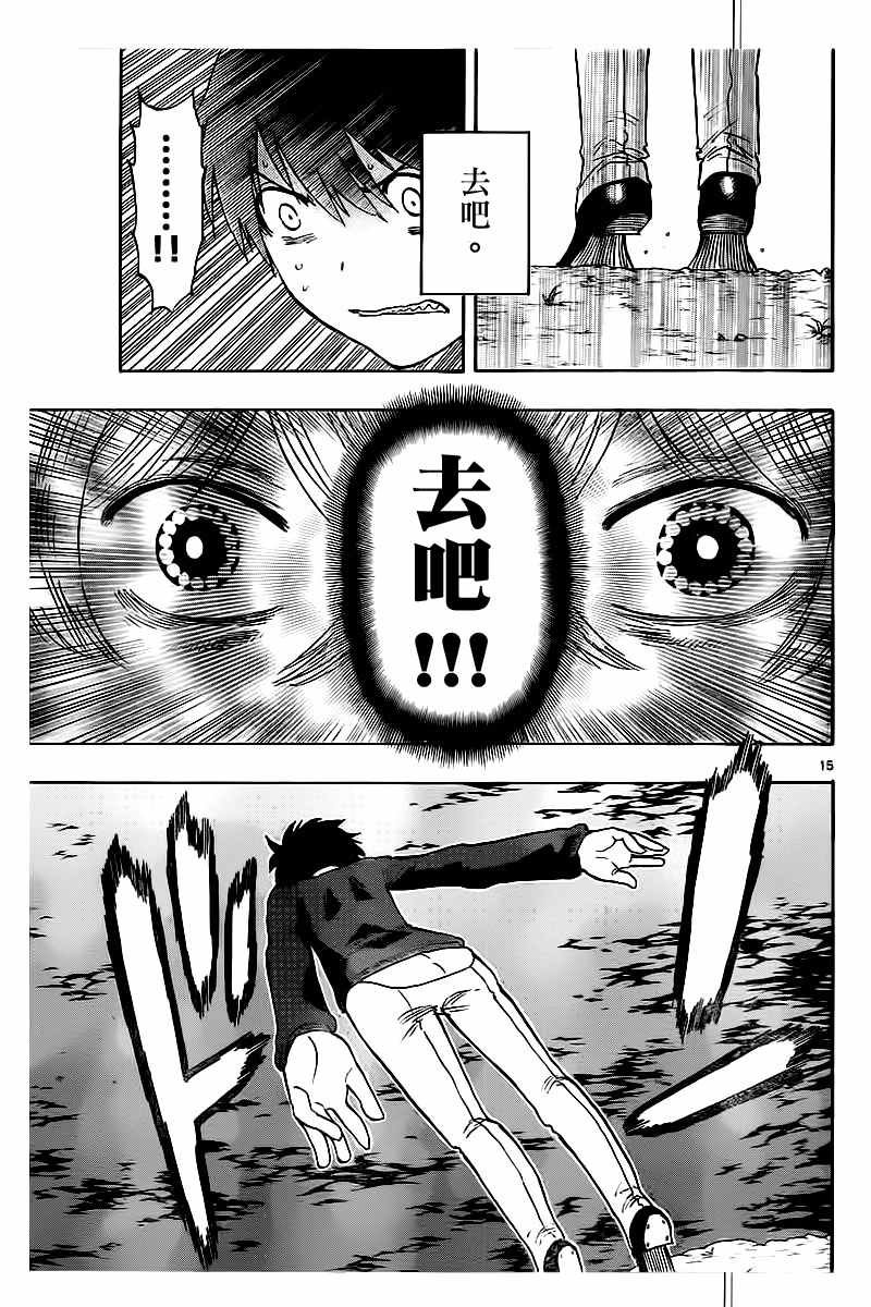 第47话