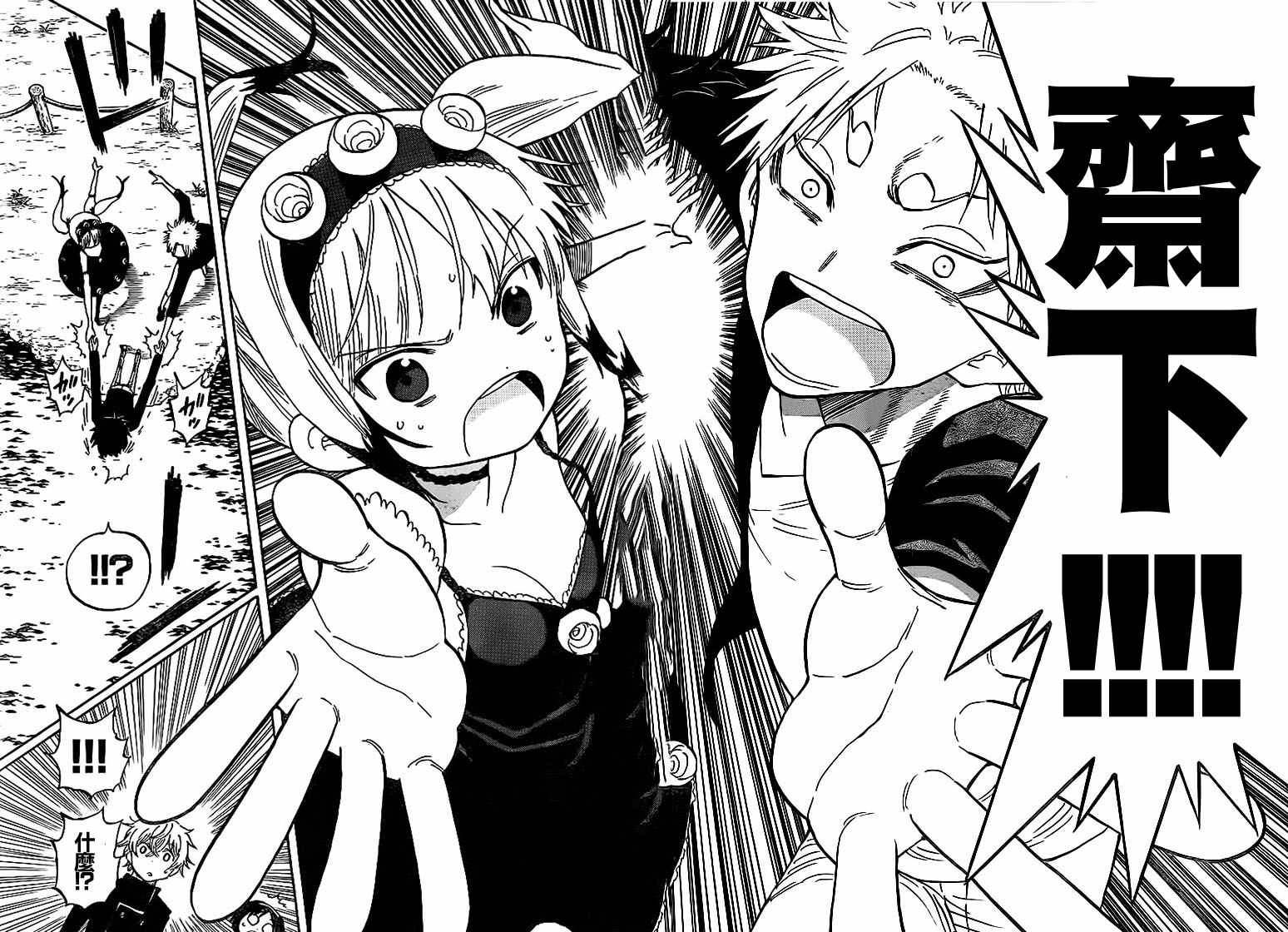 第47话