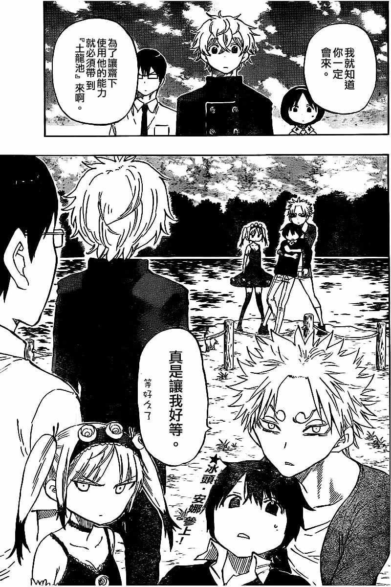 第48话