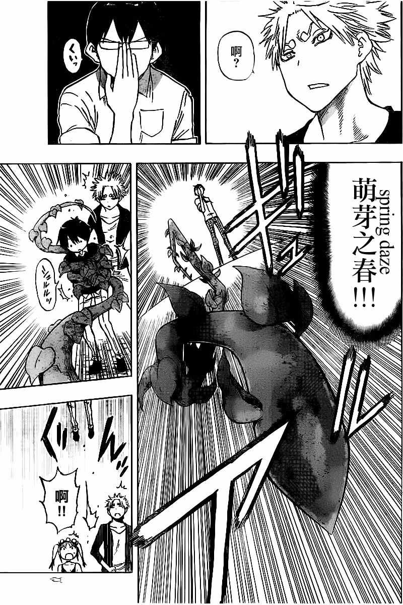 第48话