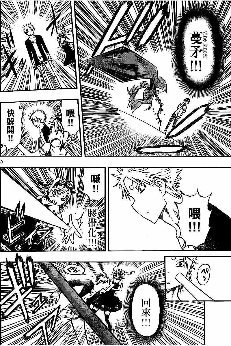 第48话
