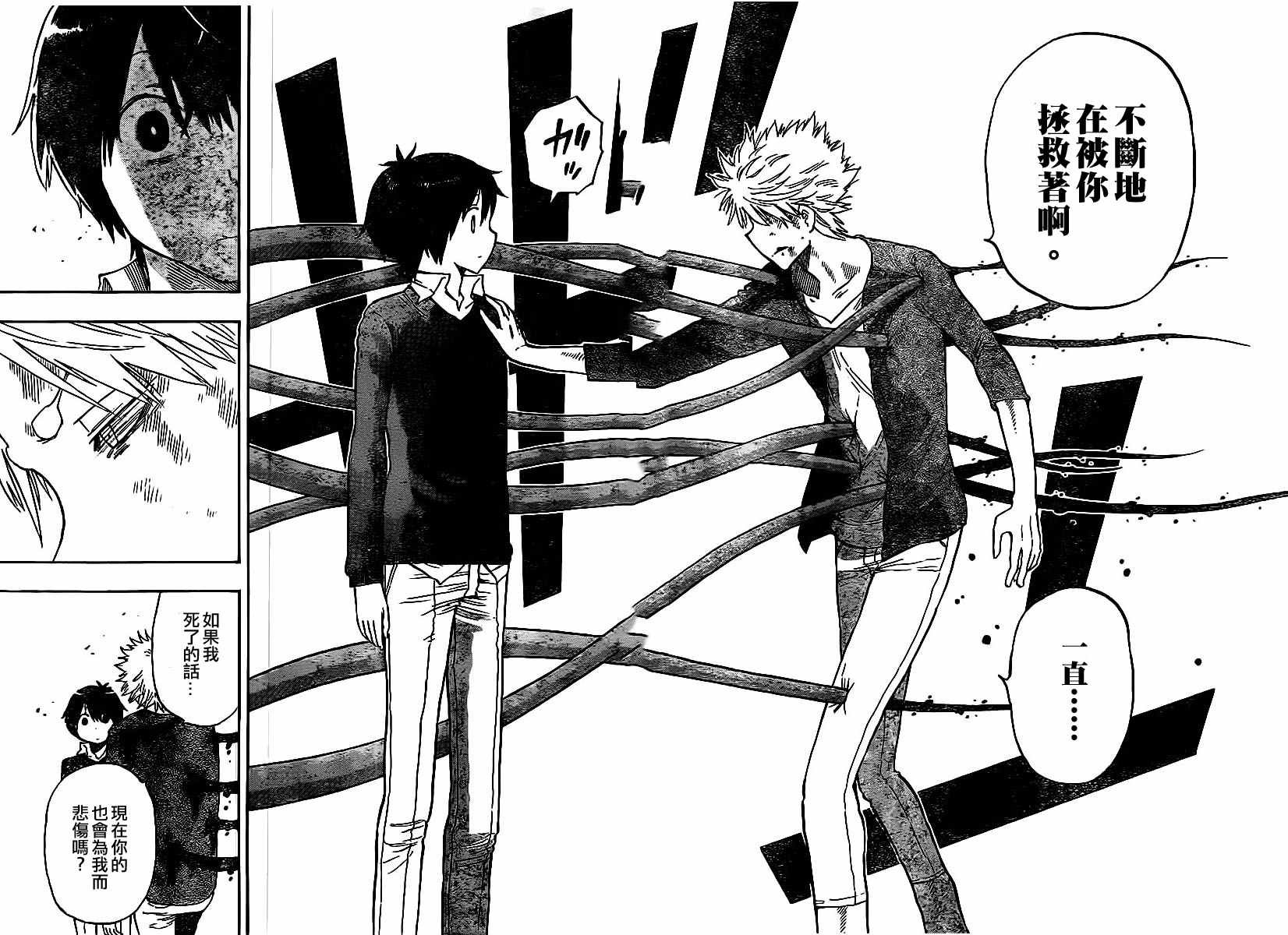 第48话