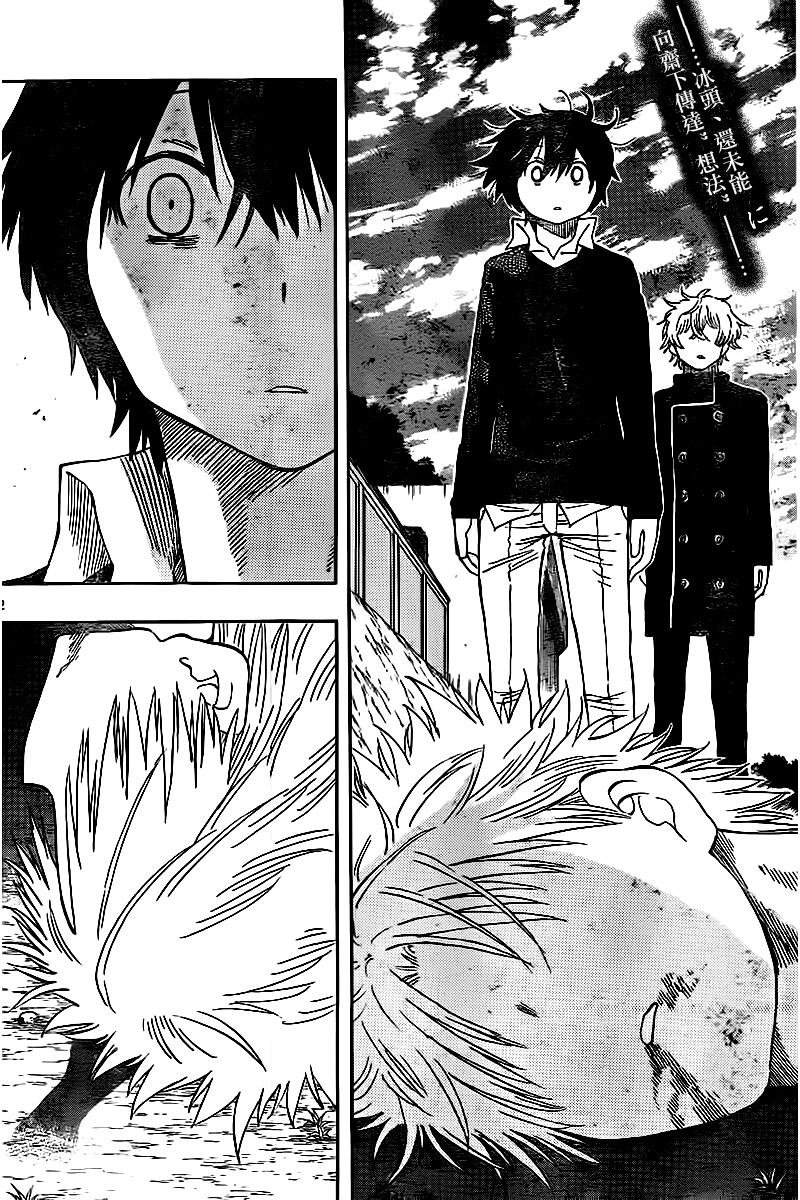 第49话