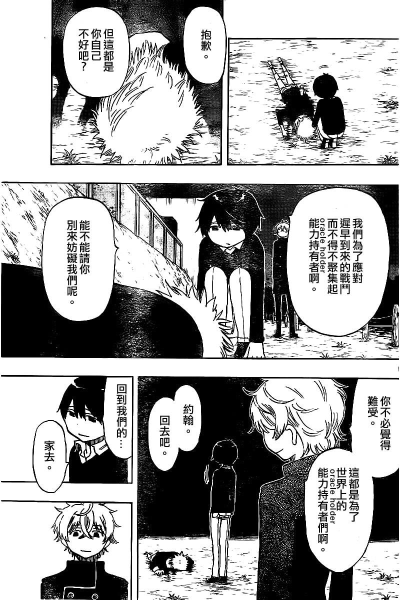 第49话