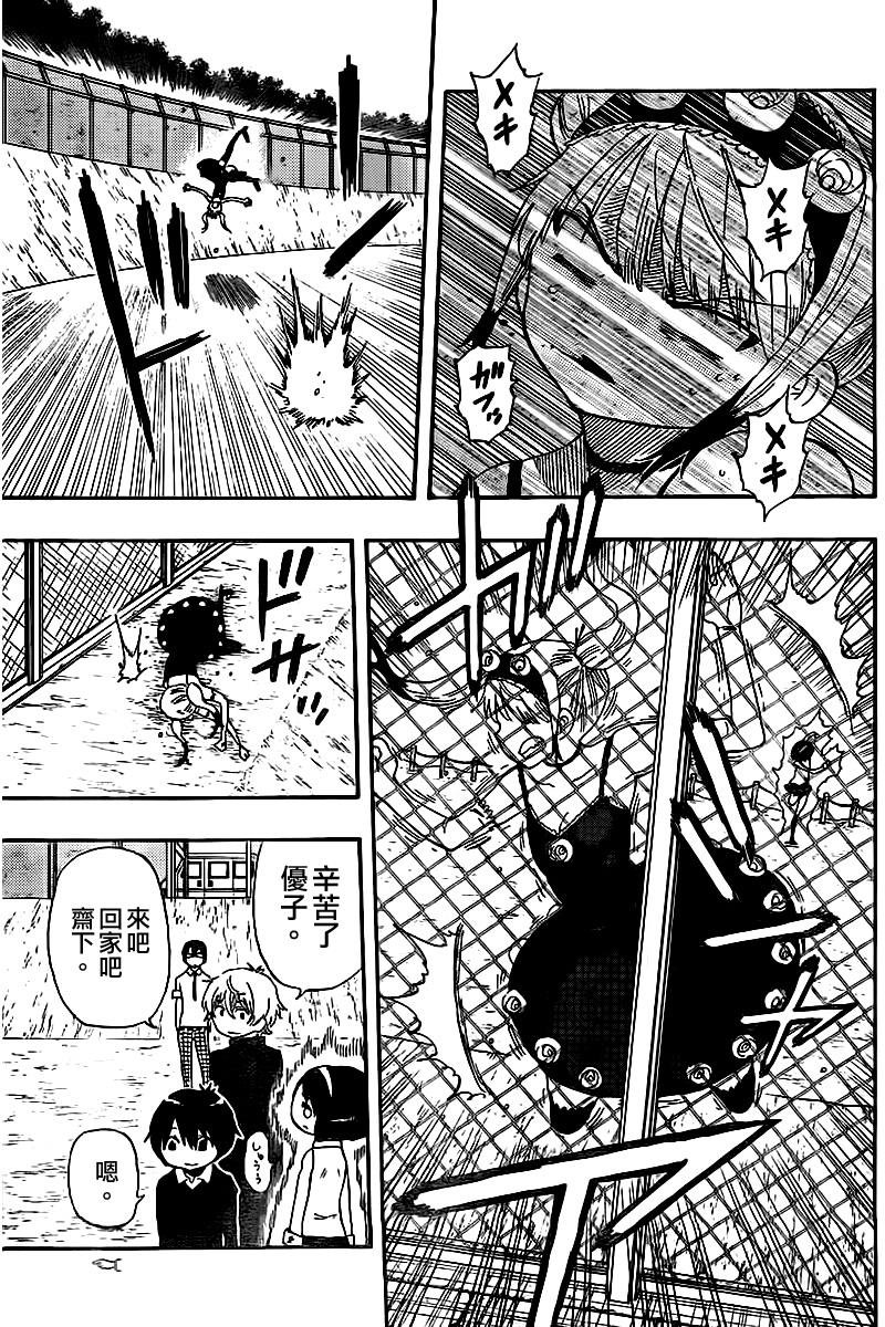 第49话
