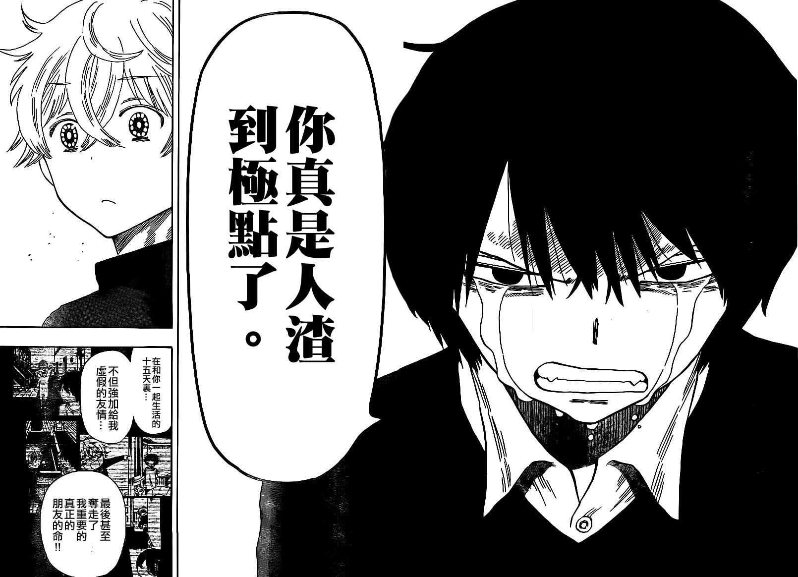 第49话