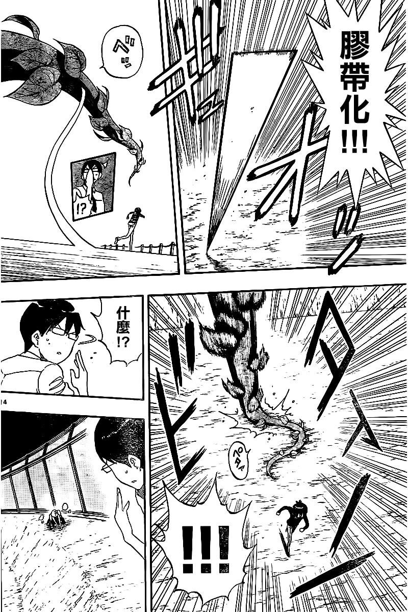 第49话