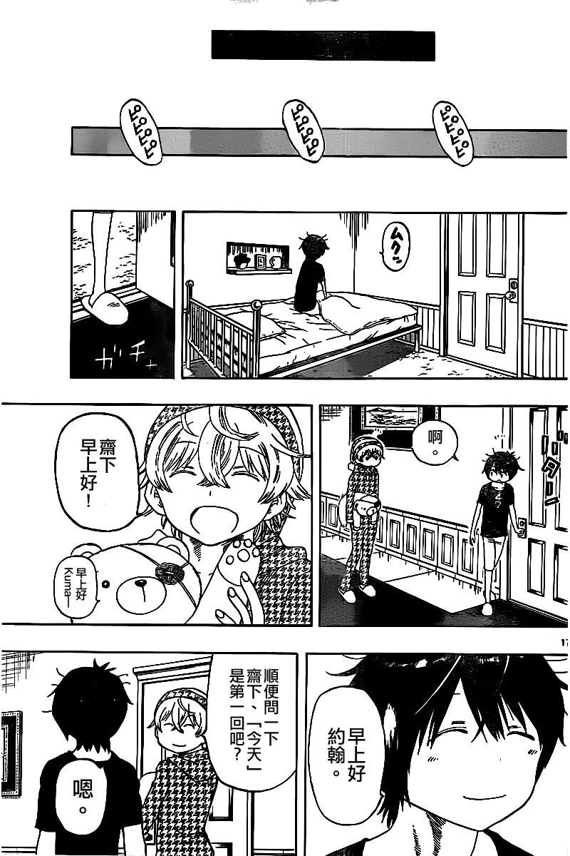 第49话