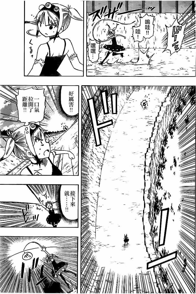 第50话