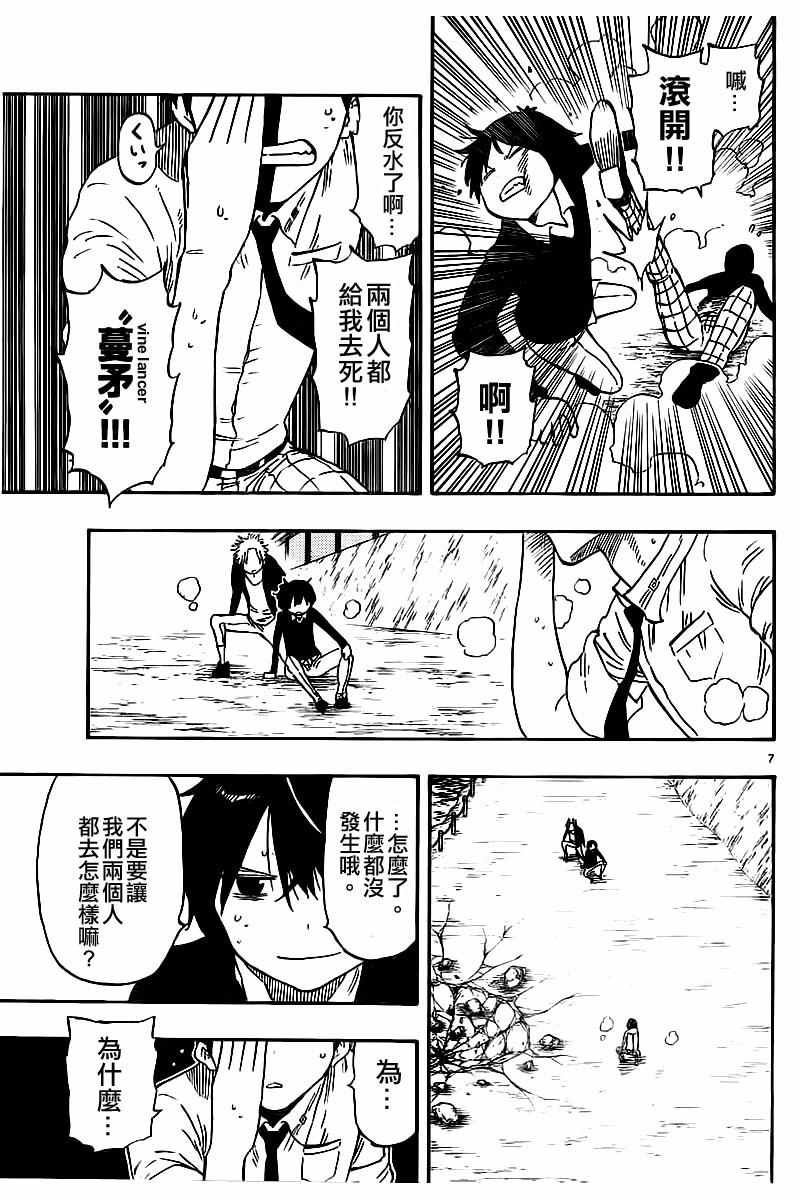 第51话