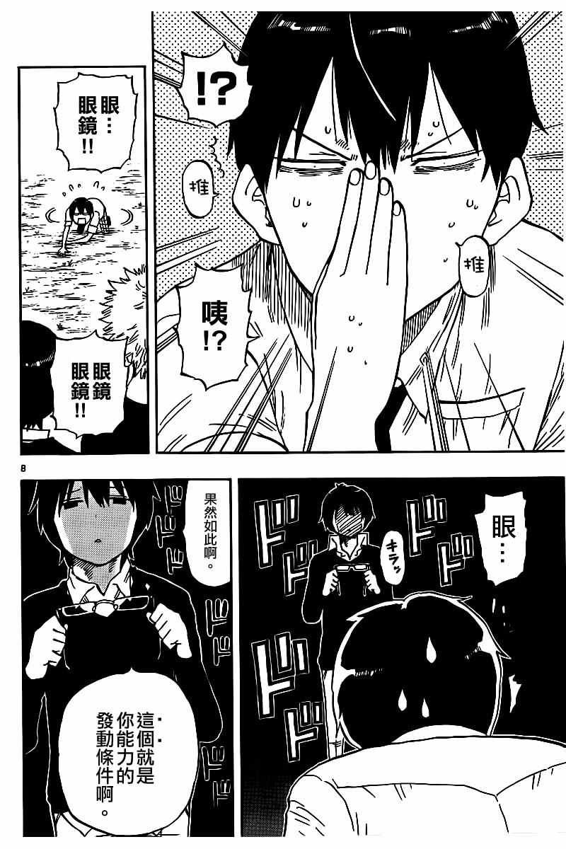第51话
