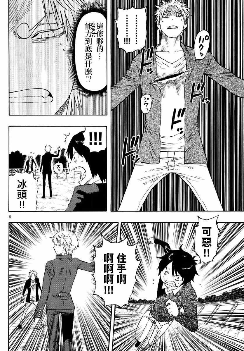 第52话