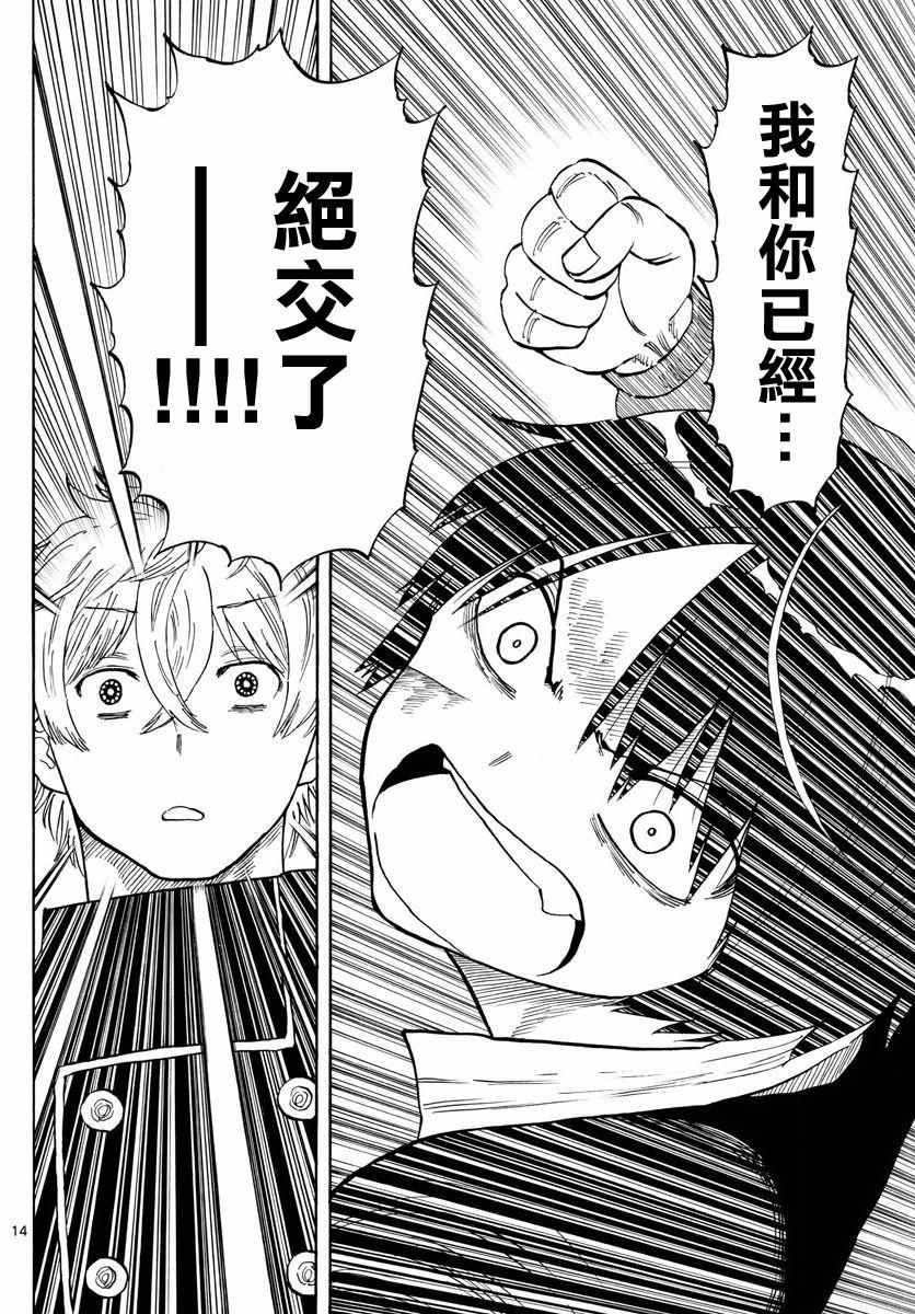 第52话