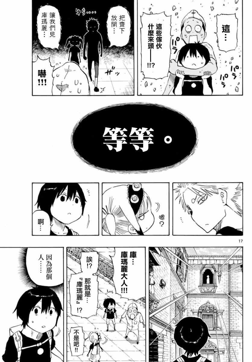 第54话