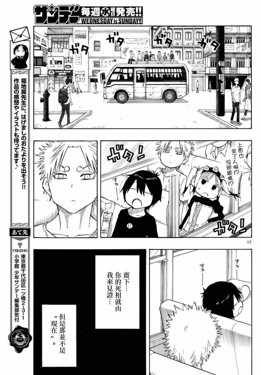 第55话
