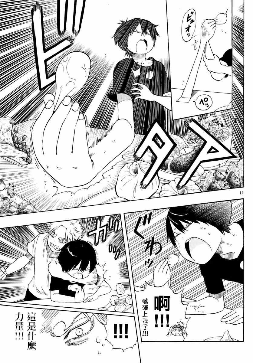 第56话