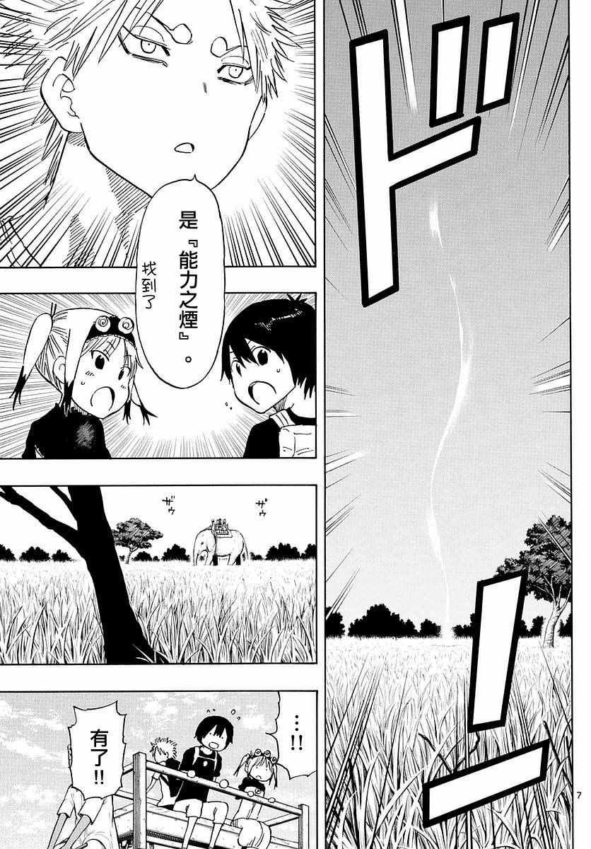 第57话