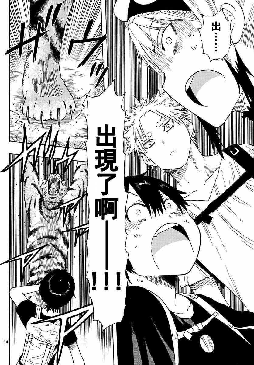 第57话