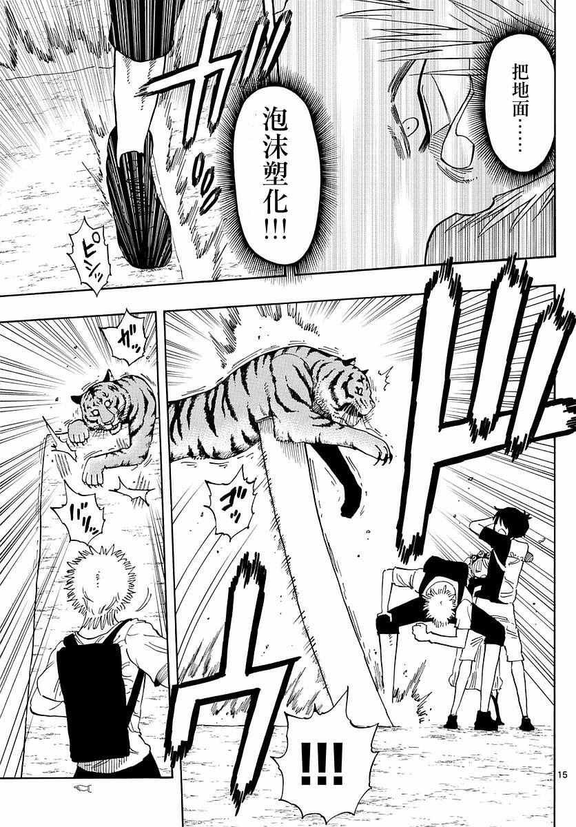 第57话