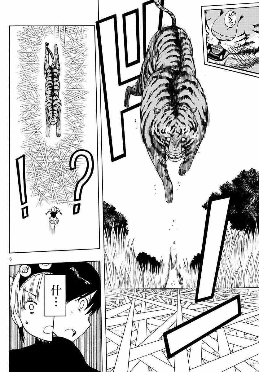 第58话