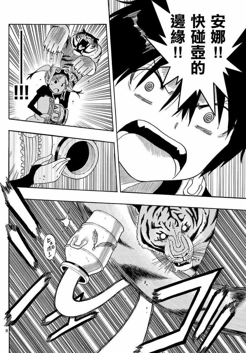 第58话