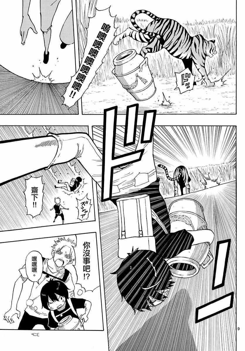 第58话