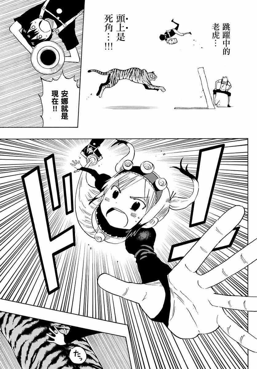 第58话