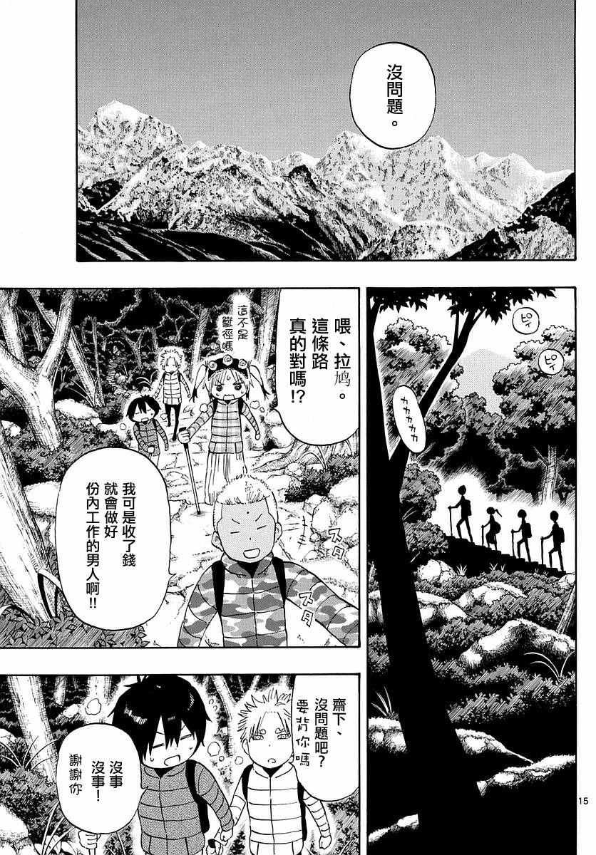 第59话